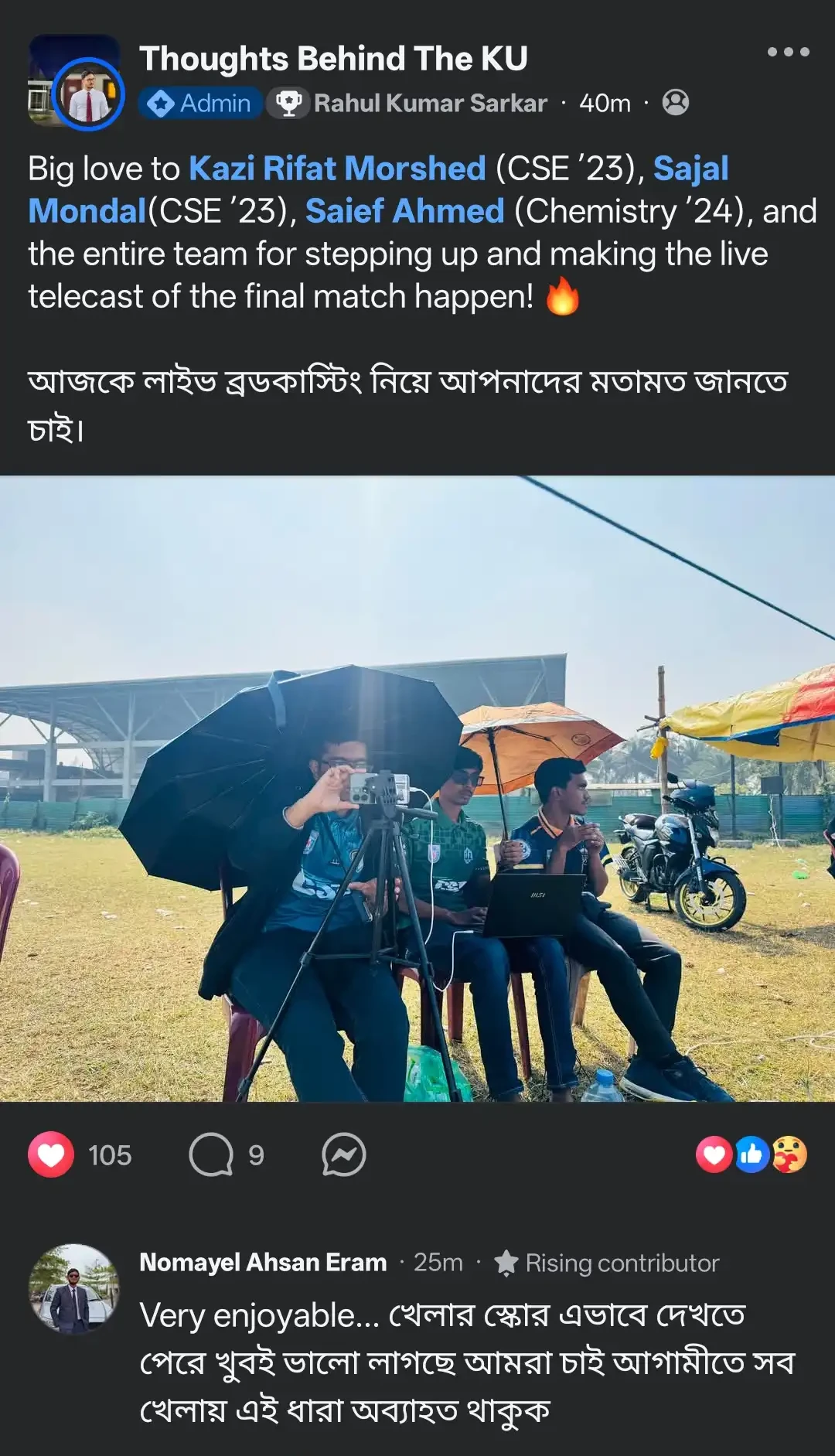 Appreciation post from Thoughts Behind The KU