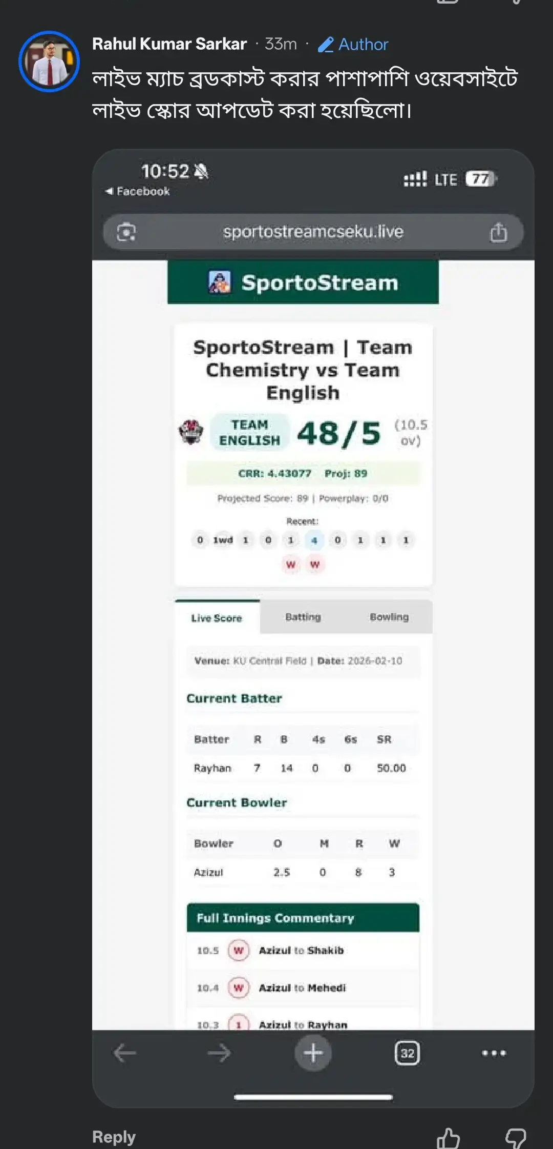 SportoStream screenshot